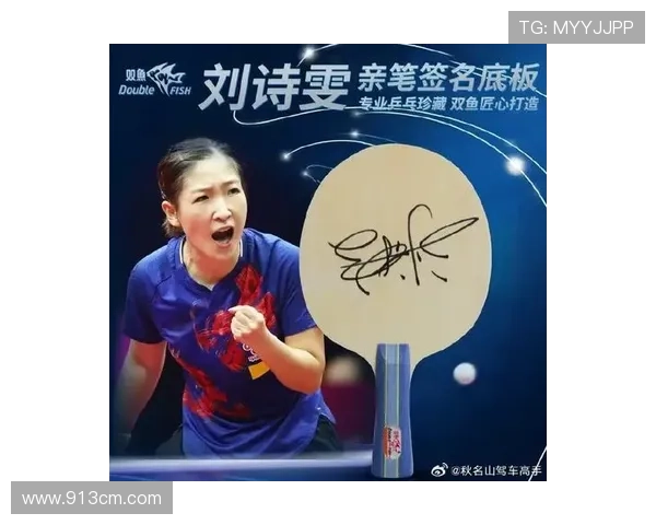 足球巨星梅西亲笔签名珍藏品揭晓引发球迷热议