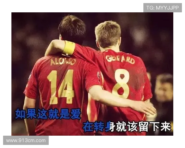 足球明星们的爱情故事：那些走入婚姻殿堂的绿茵传奇